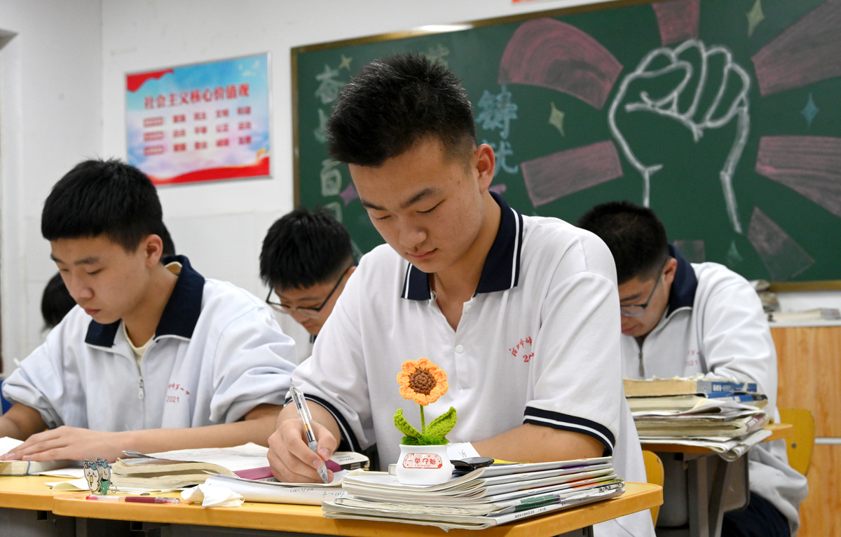 2024年5月28日晚,河北省邯郸市,峰峰第一中学,即将的