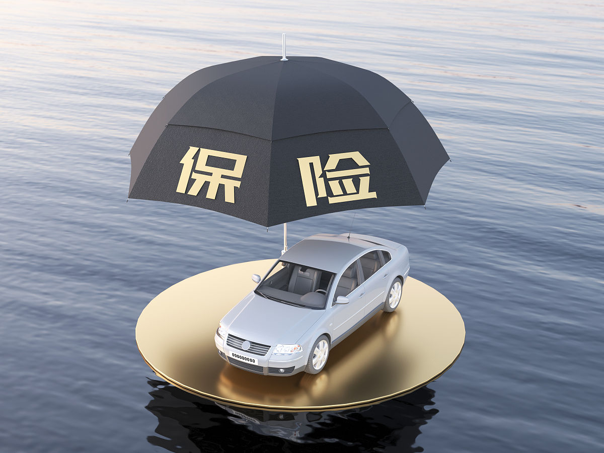 不是故意撞人保险赔吗