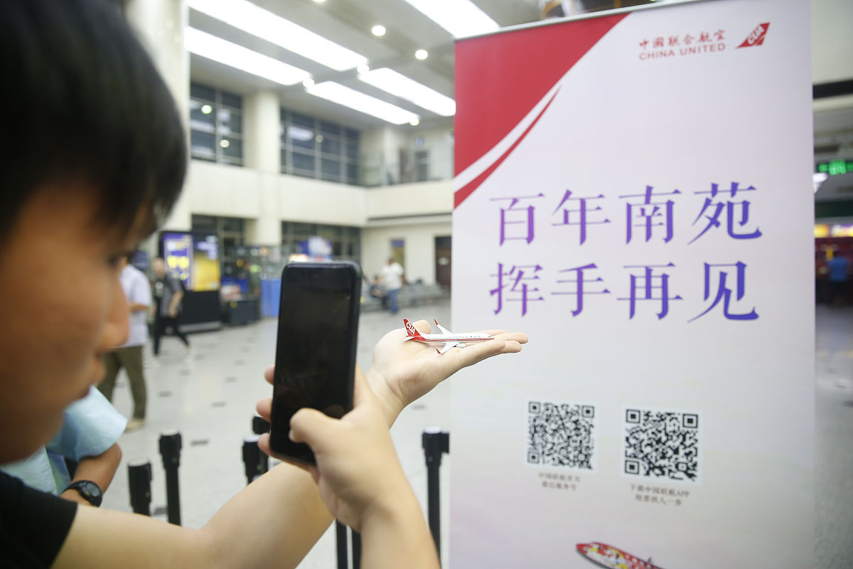合肥媒体热线：市民与媒体沟通的桥梁