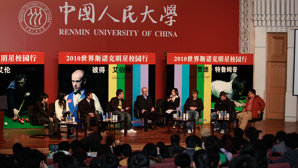 中央民族大学属于什么档次？用