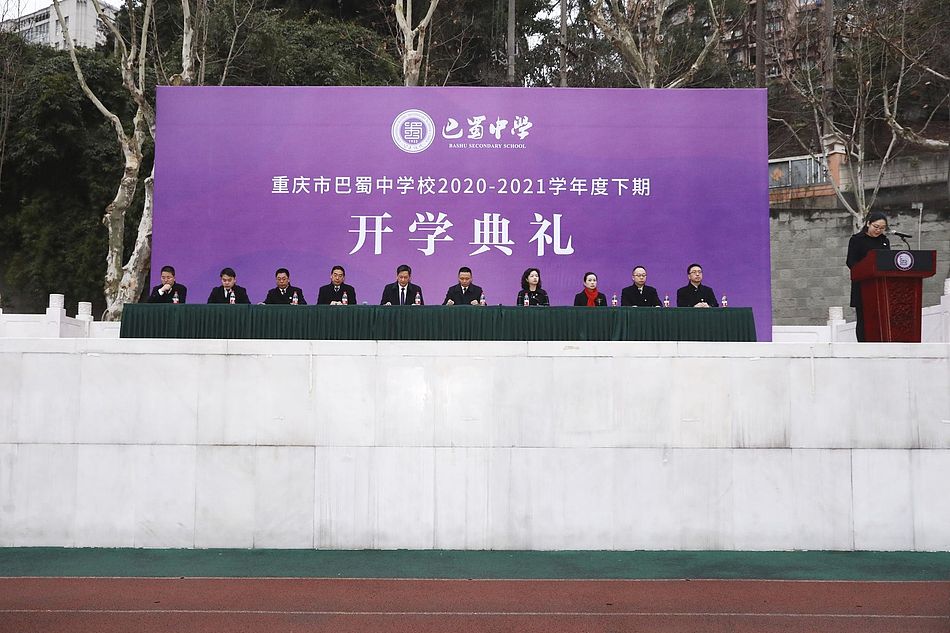 重庆幼师学校双语教学用发散性