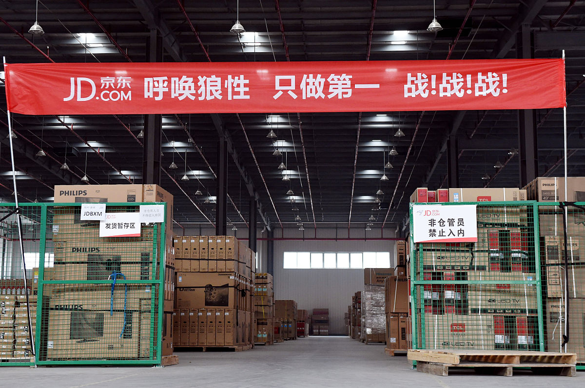 肇庆市三只松鼠仓库管理优化问题研究研究背景