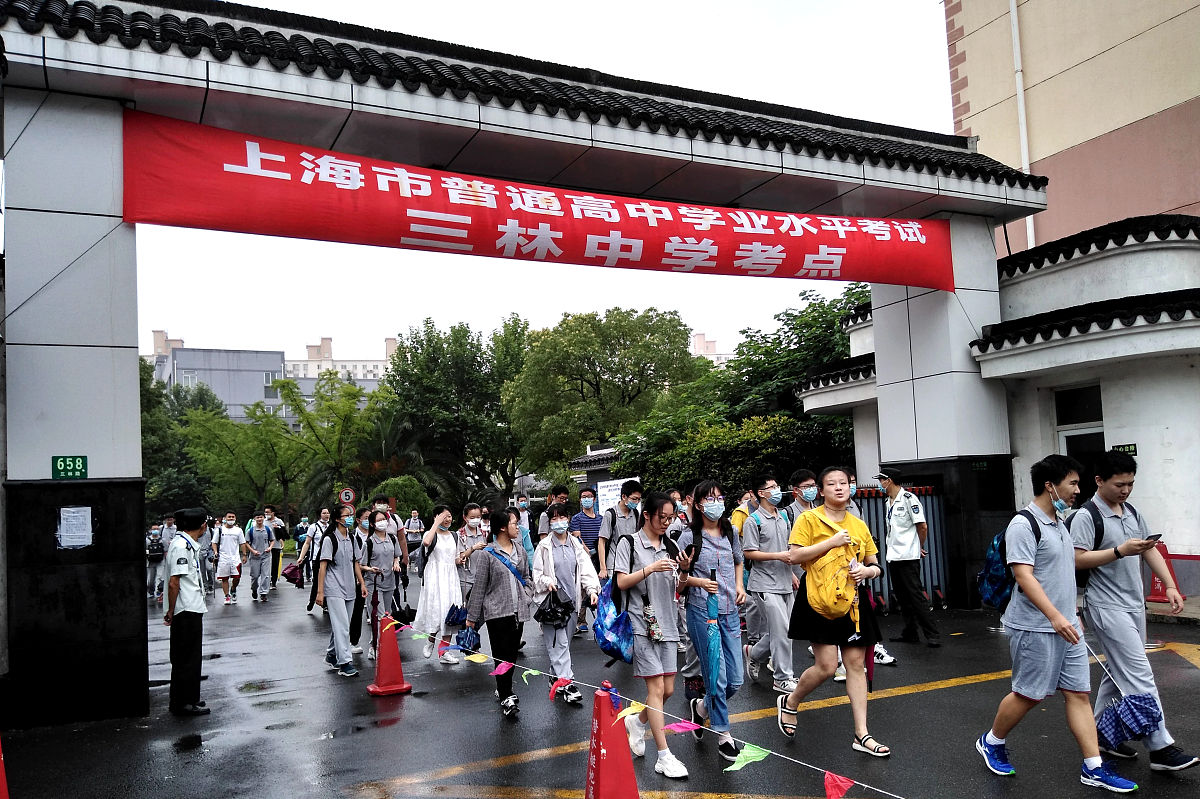 紫云民族职业技术中学会计毕业后是什么学历 紫云民族职业技术中学会计毕业后是什么学历