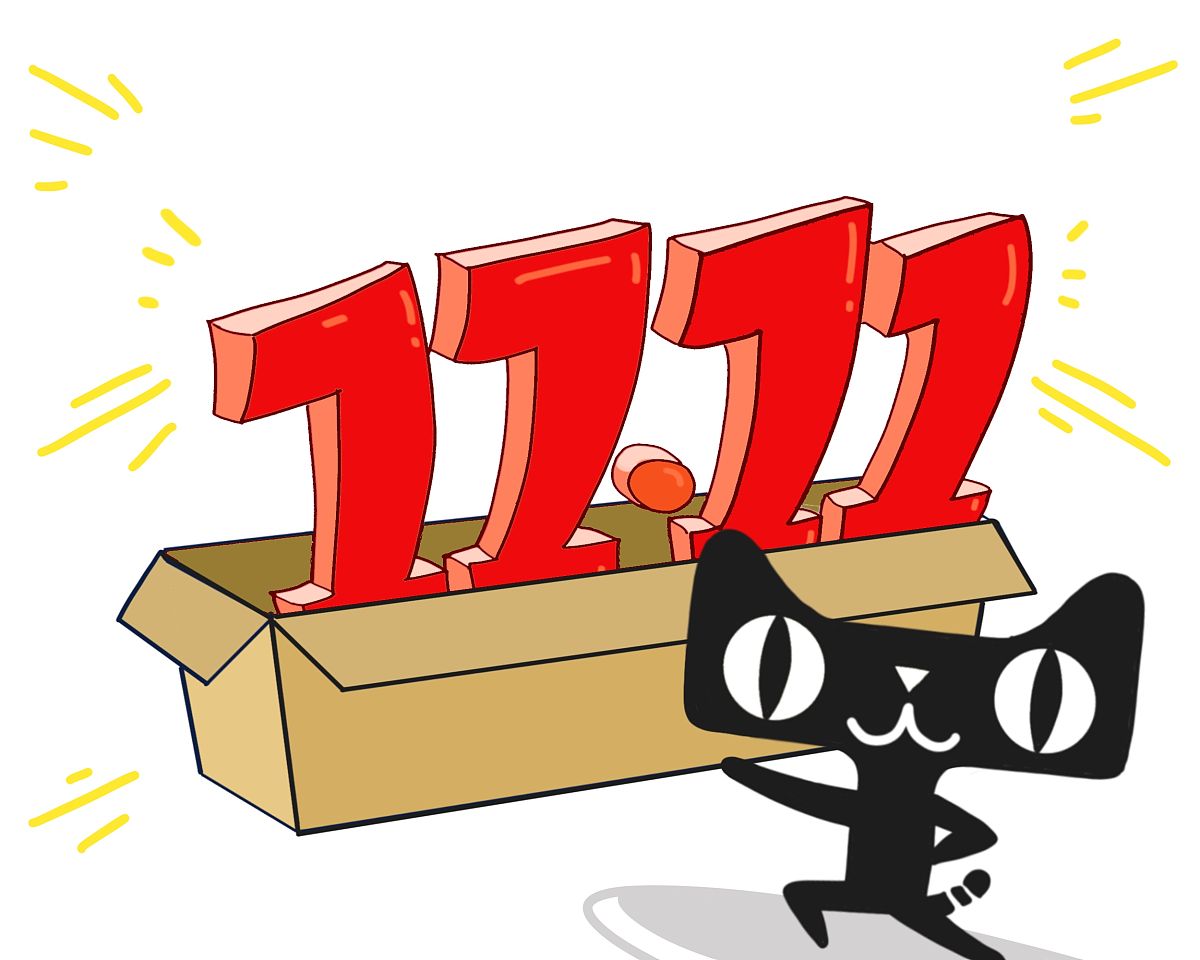 天猫双11交易额5403亿 增长质量和社会价值成核心指标