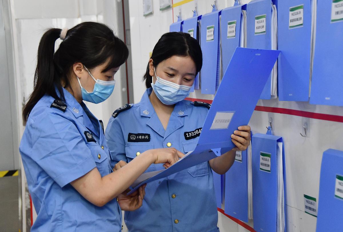 我想找一款 市场监督管理 执法 APP