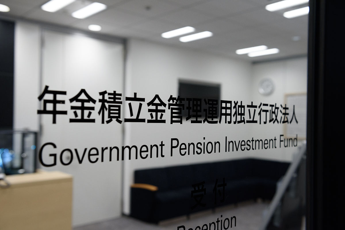 当地时间2020年7月3日,日本东京,全球最大养老基金,日本政府养老投资