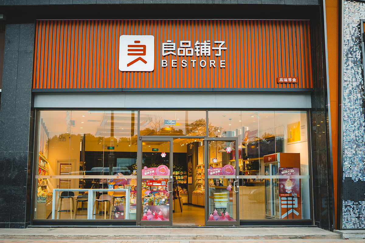 以下内容降重在壹玖壹玖的战略目标下公司快速发展线下店面经过几年的时间公司的直营店和直供店已经稳居全行业第一名。同时公司实行精细化布局在一二线城市扩展直营店在三四线设置仓库目前线下实体店实现了覆盖全国。公司除了拥有自己的线上平台还加强与其他平台的战略合作线上平台也具有一定的规模公司线上线下的全方位辐射增加了用户的使用频率从而形成了一定的规模屏障