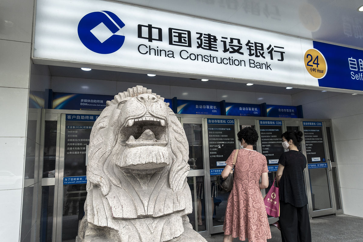 2020年9月12日,上海,中国建设银行,建行自动存取款机(atm).