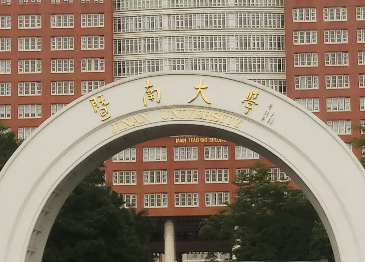 2019年5月20日,广东省广州市,暨南大学校门.