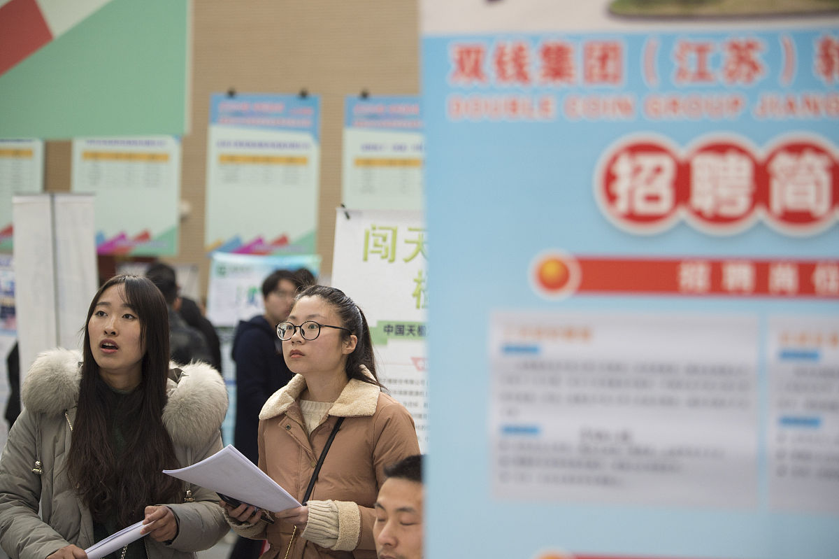 广西档案学专业本科生招聘职位查找指南