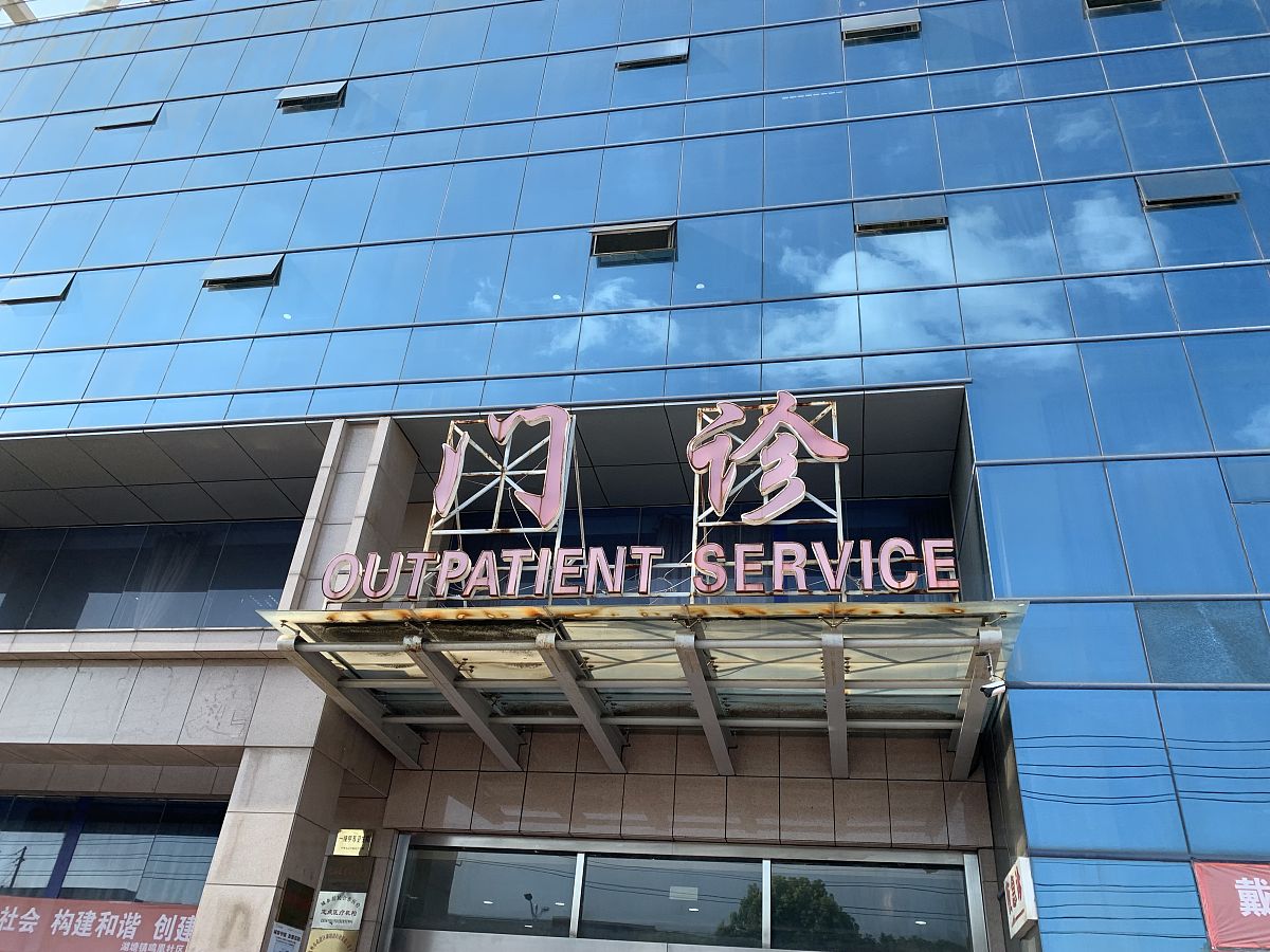 松江路全季酒店到上海对外经贸大学有多远