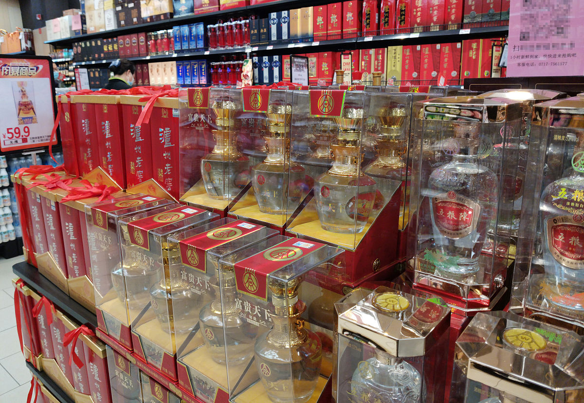 西安烟酒店转让的途径有哪些回答+拓展