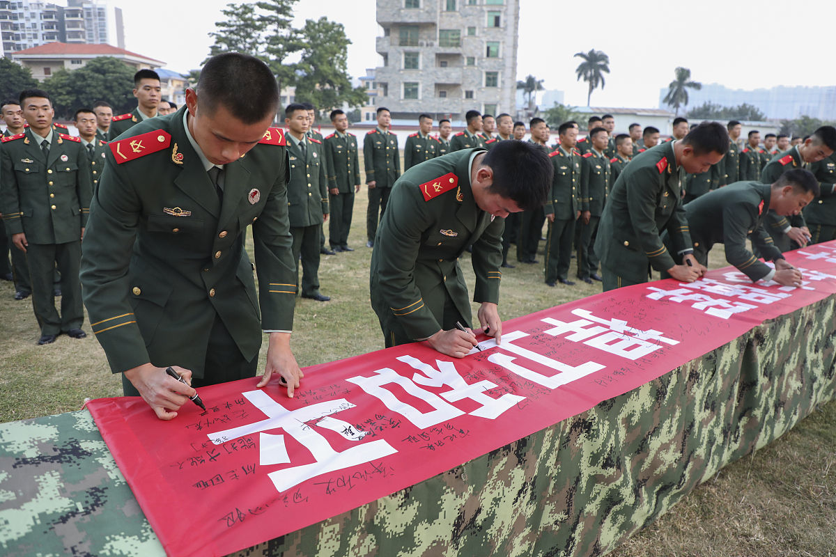 现代国防：概念、特点与意义