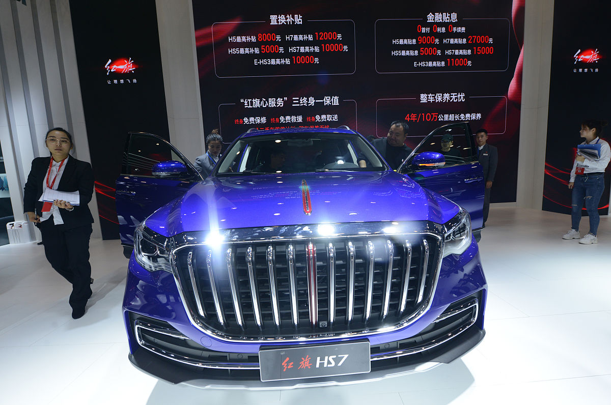 红旗 HS3/HS5/H5/H9 市场分析及营销策划报告