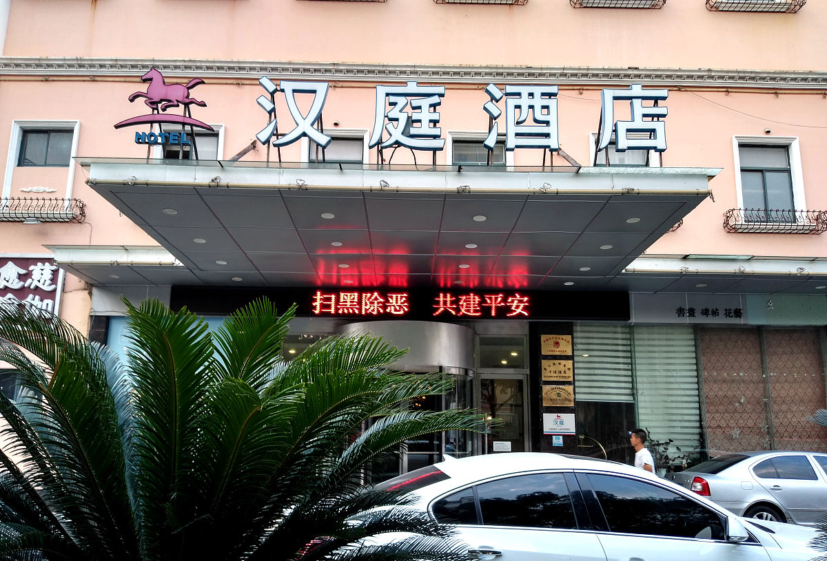 登巴国际连锁客栈离上海胸科医院有多远？怎么去