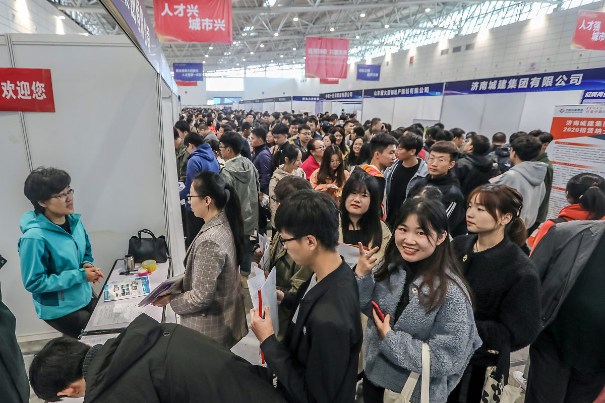 轨道交通行业2023年高校毕业生就业工作交流会