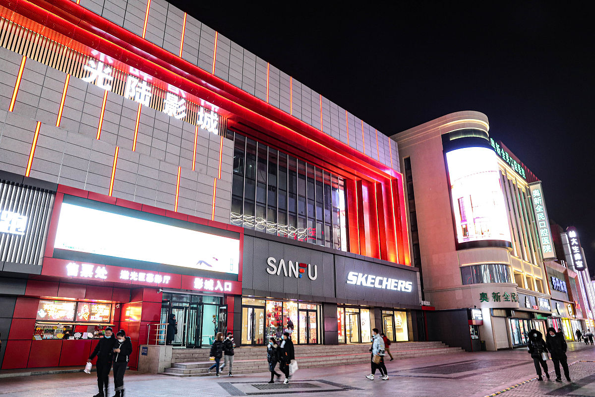 2020年12月27日,辽宁沈阳,市民在改造升级后沈阳中街步行街休闲,购物.
