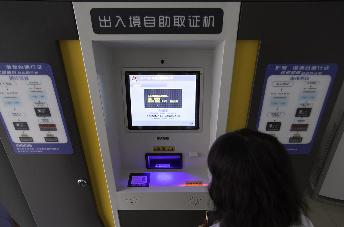 办理出入境健康证需要体检吗？