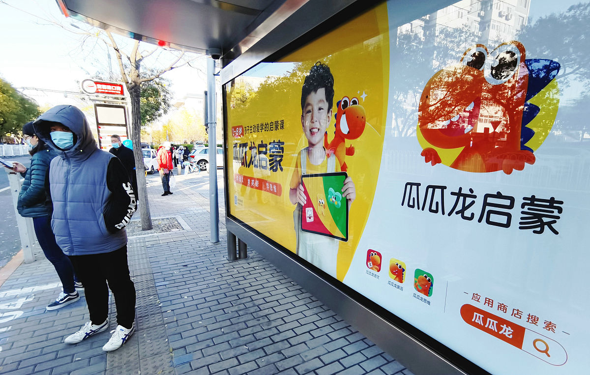 江苏幼儿师范学校2023年招生简章