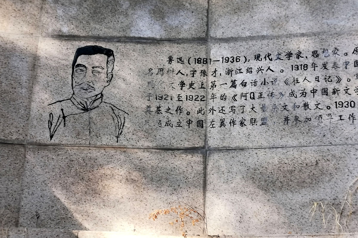 惊世是什么意思_词语惊世的意思