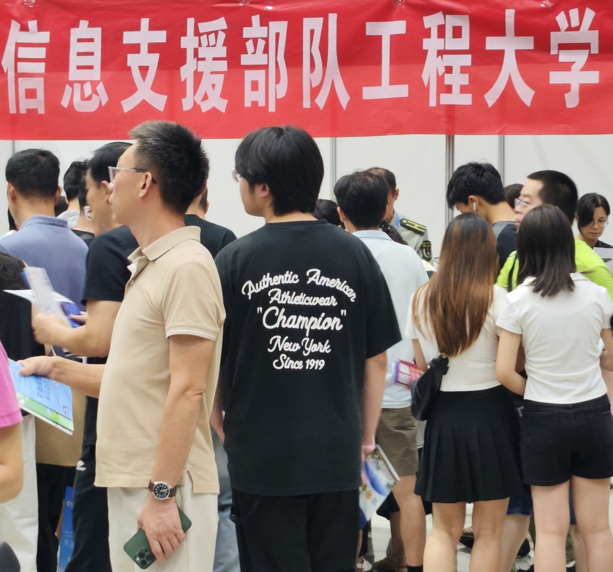 成都信息工程学院2019继续教育学院2019+电子机械与汽修专业招生；：：；；第三件事输入分隔符##################