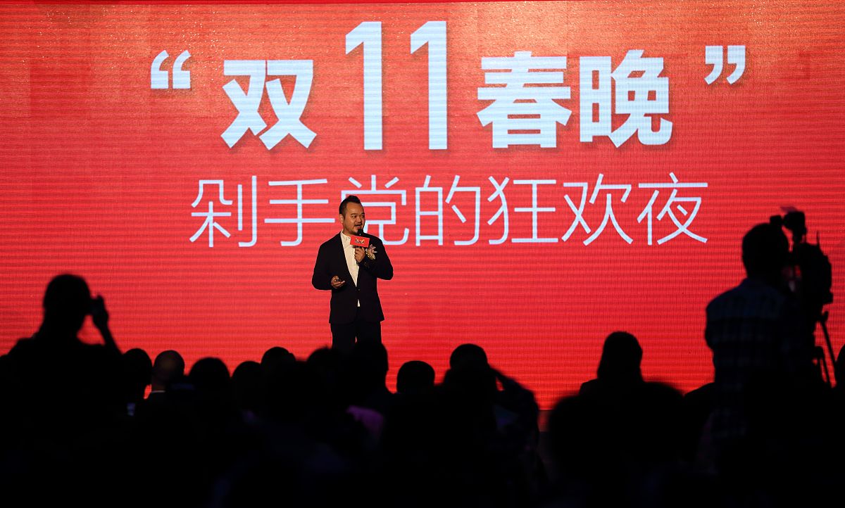 2015年10月19日,万店同庆"双十一"暨天猫北京战略发布会在北京举行,天