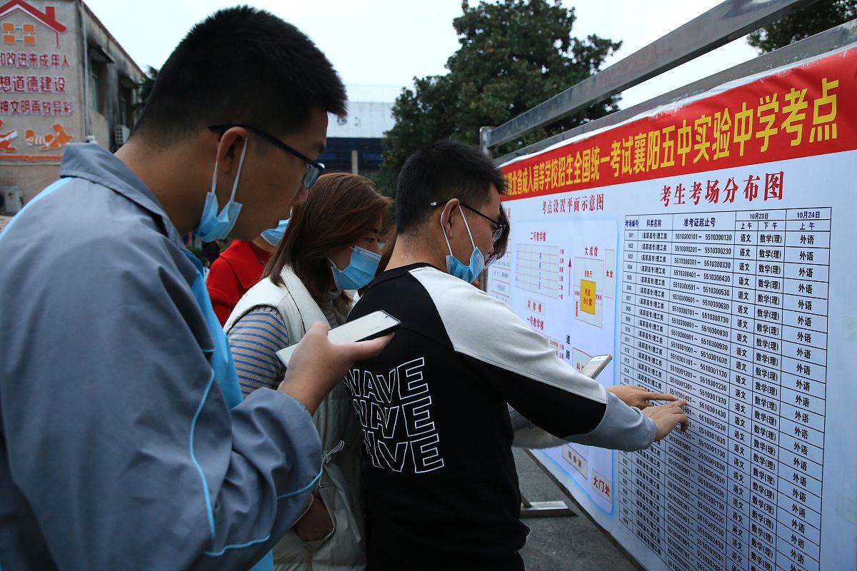 株州铁道单招录取分数线多少回答及拓展