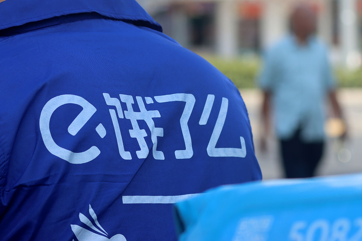 像类似于饿了么的平台解决了哪些痛点？