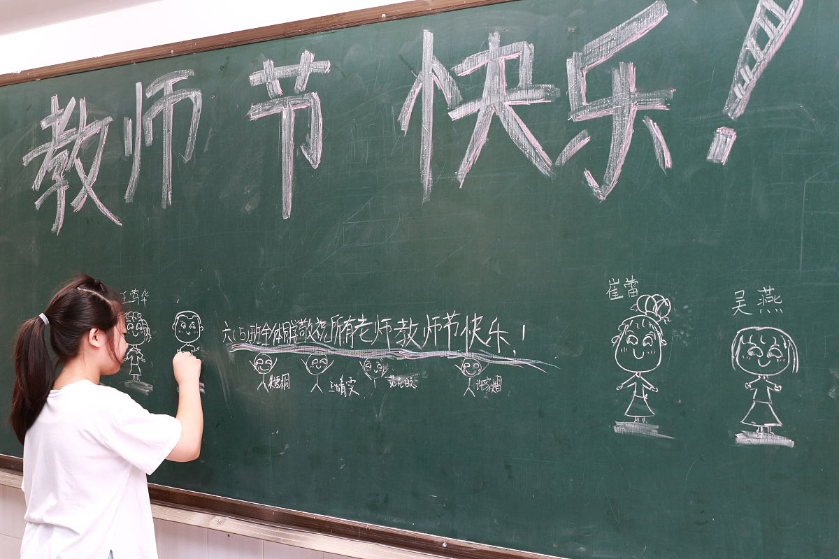 学生感恩教师请设计一个特别的活动