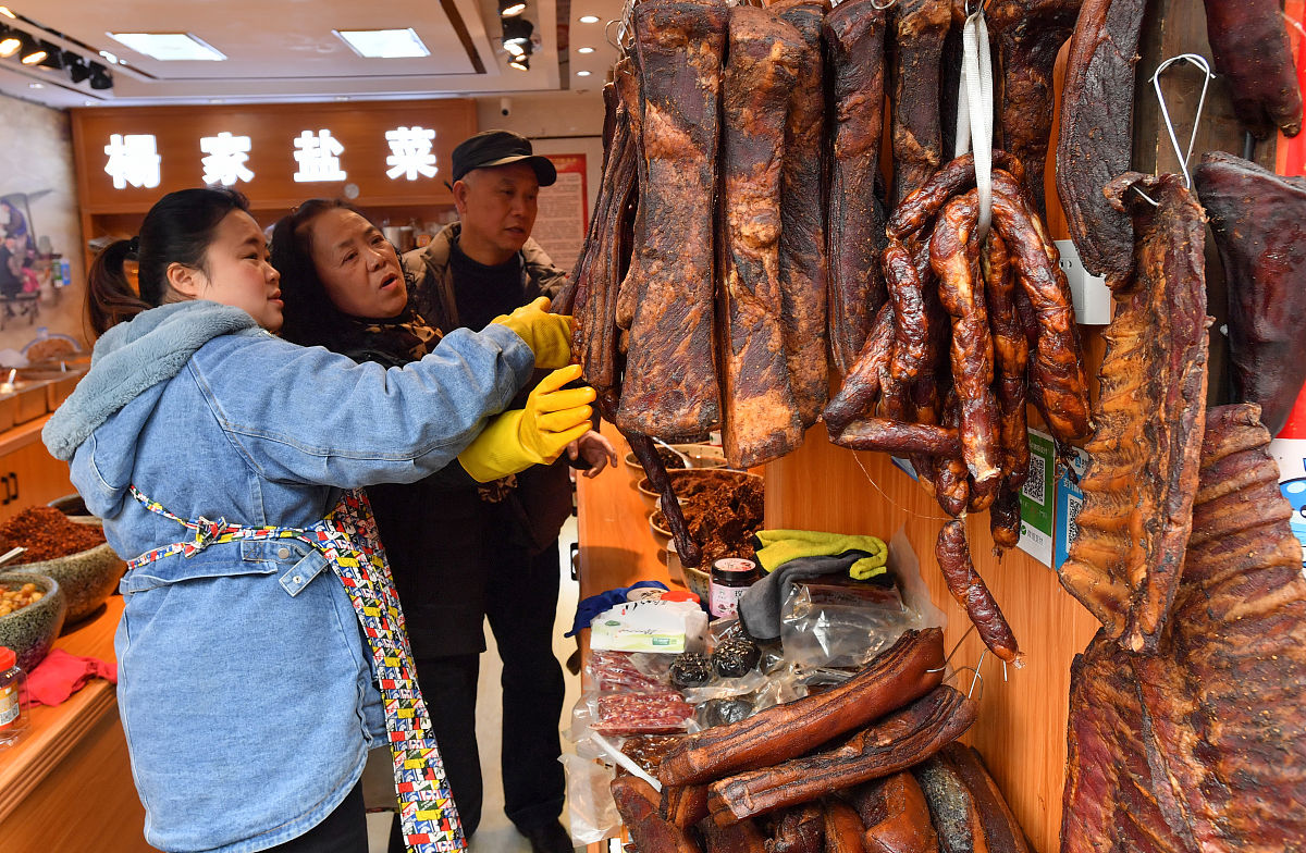 丹巴香猪腿 - 四川特色美食，自然风干，香味浓郁