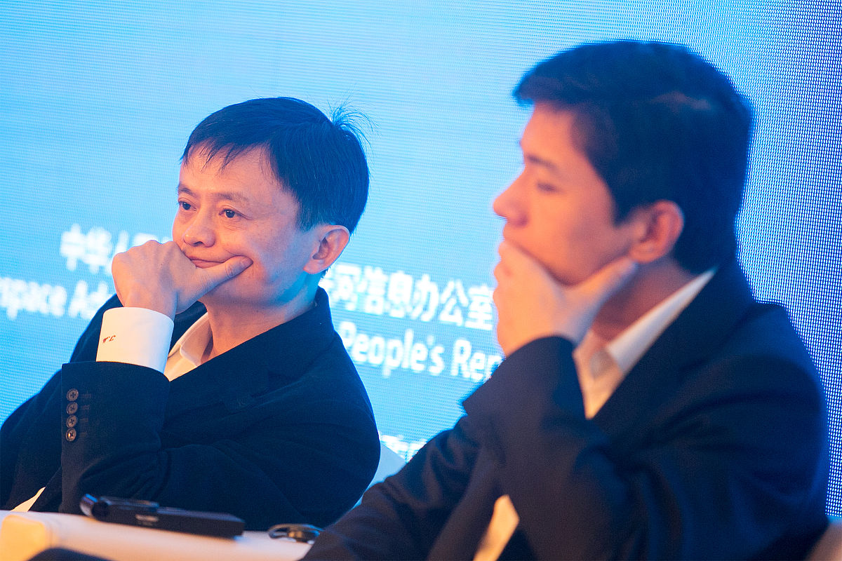 2014年11月20日,浙江省桐乡市乌镇,首届世界互联网大会.马云,李彦宏.