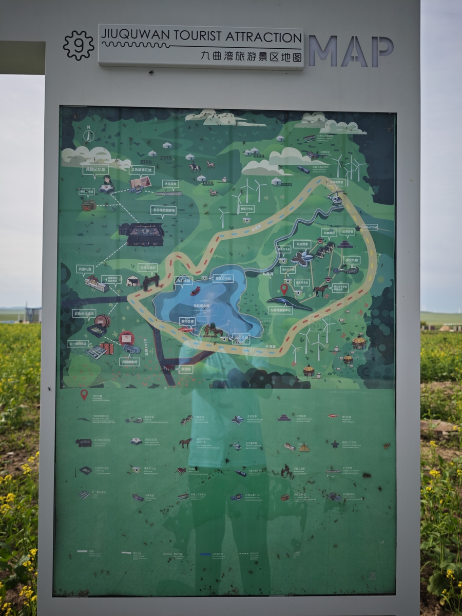 湿地公园景点游览路线规划 - 最短路径及距离