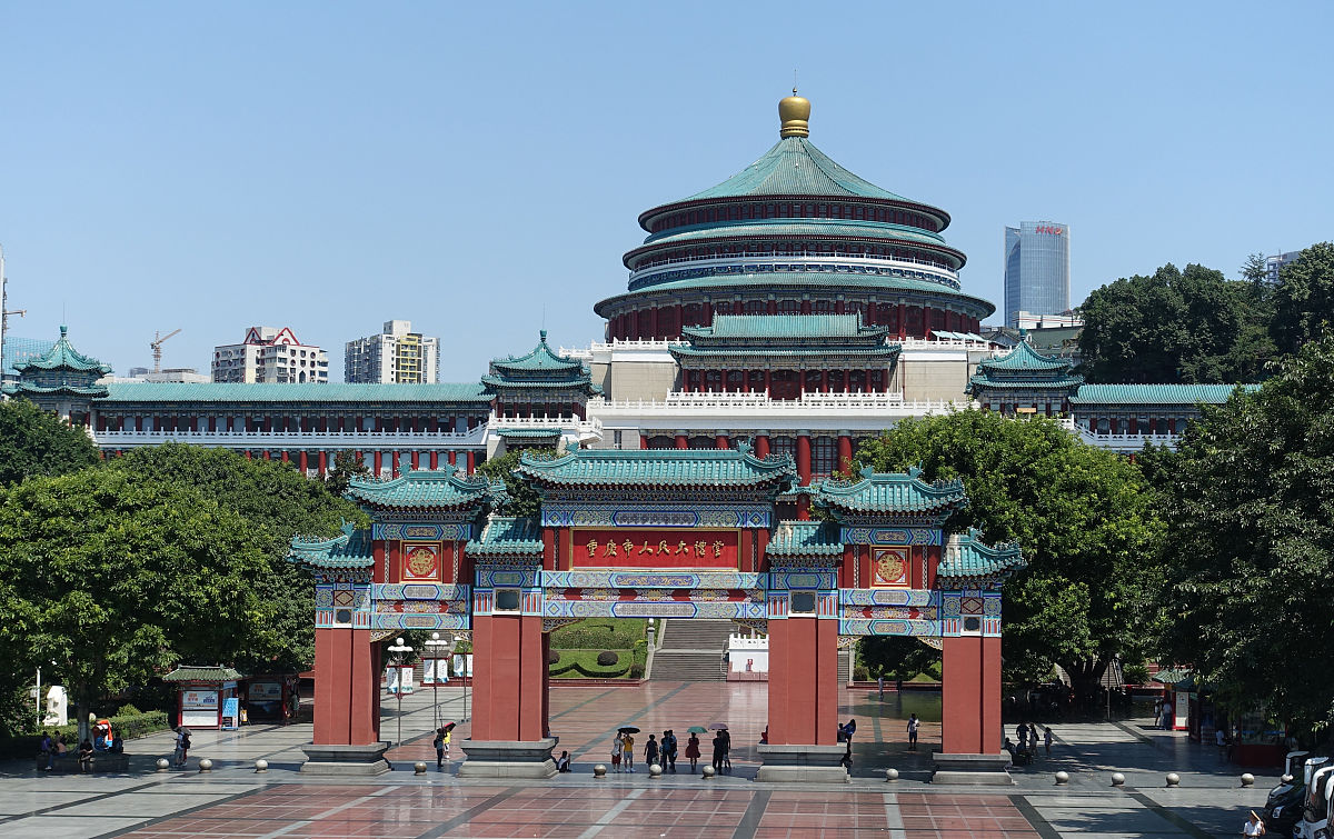 重庆市人民大礼堂：历史底蕴与城市魅力的象征