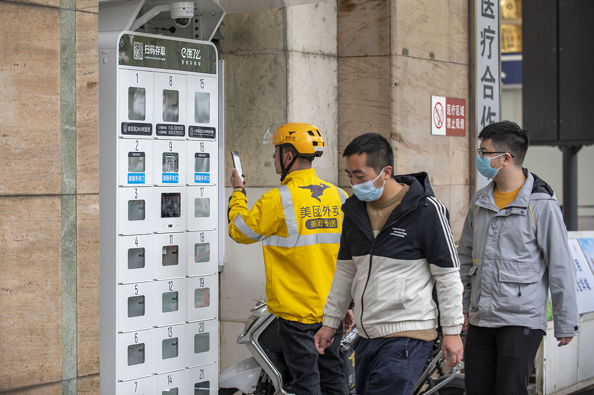 金华职业技术学院中医学就业前景好不好