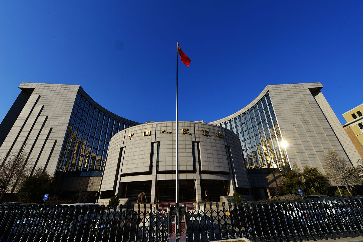 中国人民银行中英文双语介绍