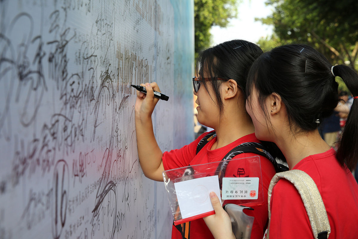 初三最后一学期开学寄语
