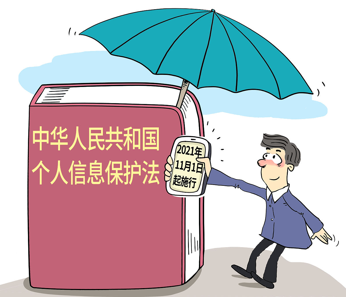 随着社会的不断发展法律已经成为维护社会秩序和公正的基石。法学作为一门研究法律理论、法律制度及其实践应用的学科对于推动法治建设和完善法律制度有着不可替代的作用。本文旨在探讨法学的重要性及其在当代社会中的应用以期深入了解法学在推动社会进步和发展方面的不可替代的作用。 以这为开头完善一篇6000字论文