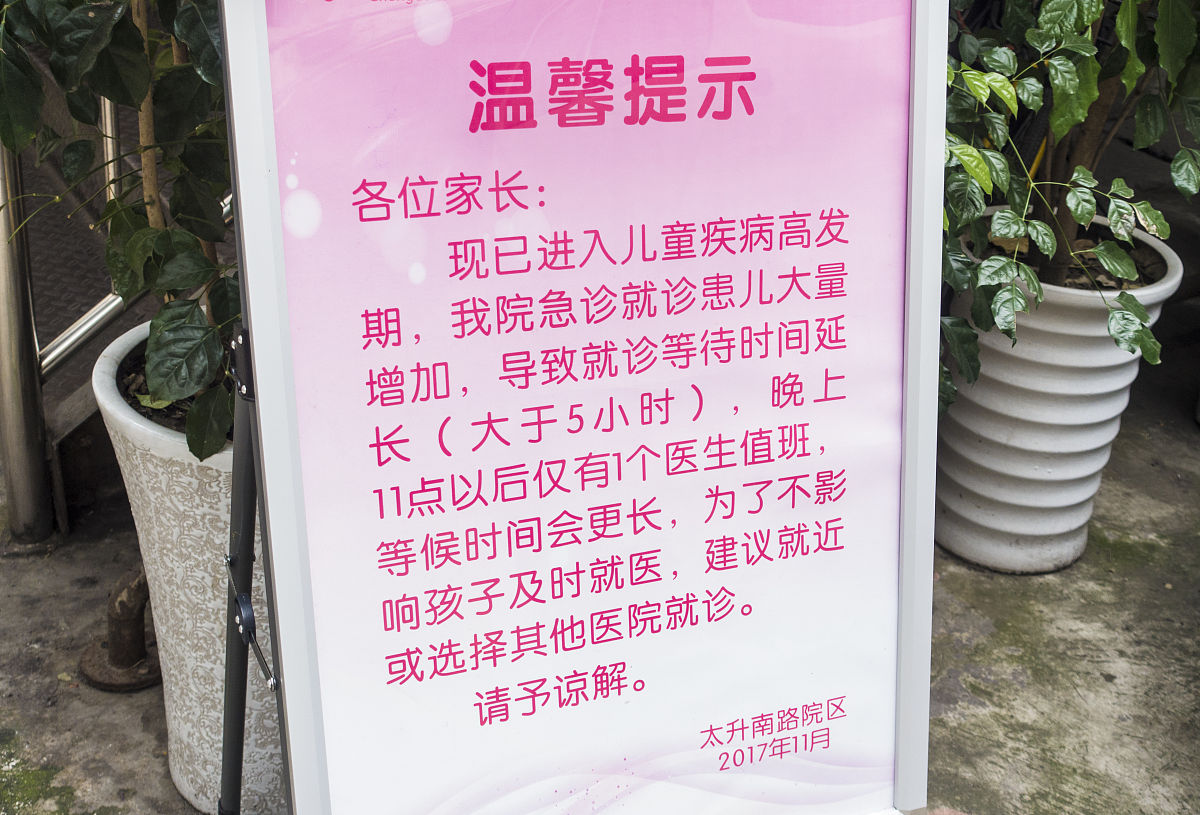 幼儿园冬季温馨提示：如何为孩子准备被子？