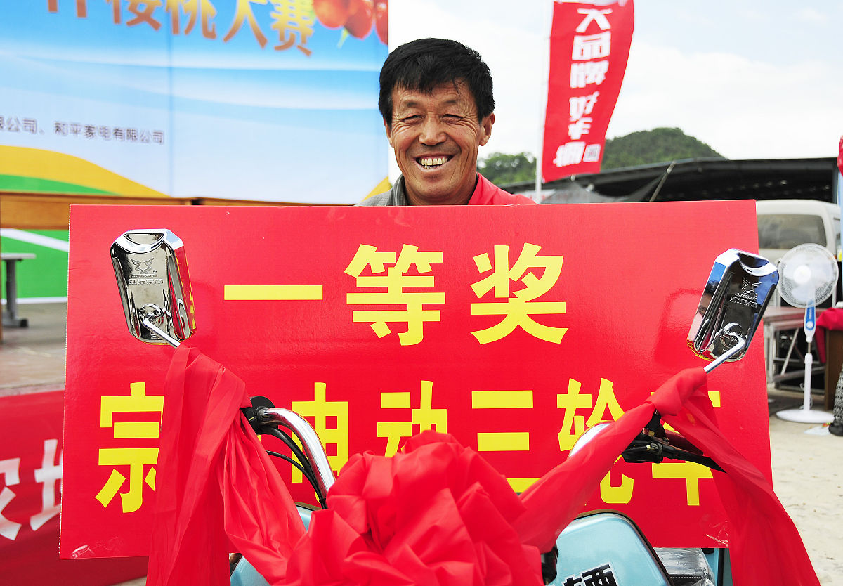 写30字的中奖发言