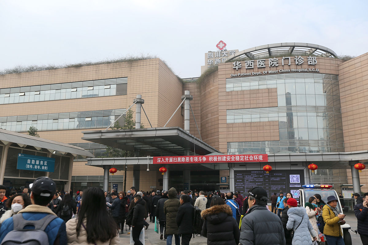 (如需下载使用,请务必署名:红星新闻 王红强/视觉中国,谢谢)2019年2月