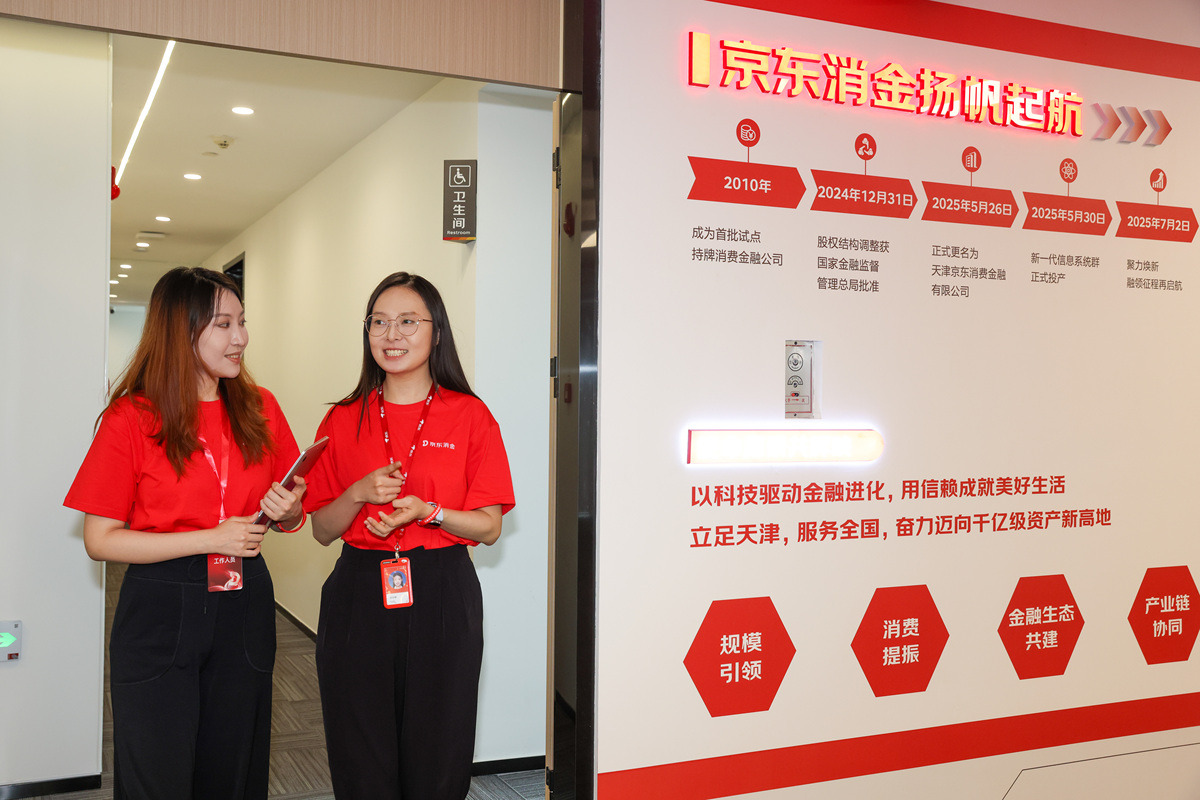 重庆市轻工业学校物流服务与管理京东班专业优势怎么样发展前景好不好呢