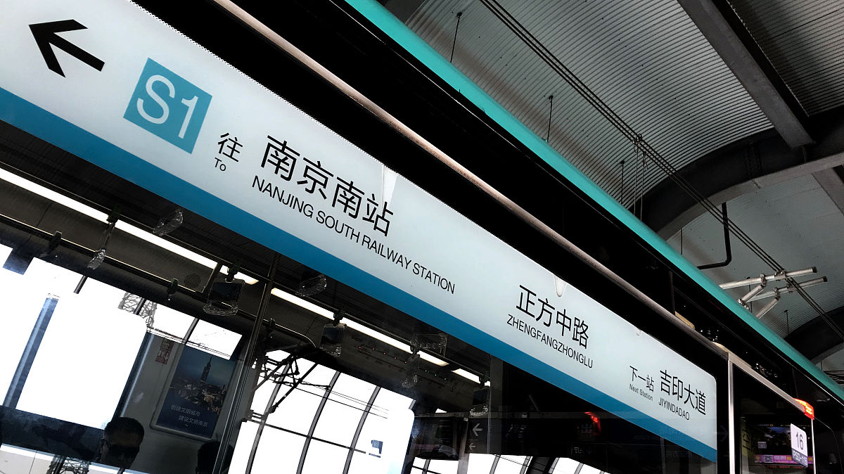 广州南站G1623号从哪个进站口入比较好？用245字帮我详细描述