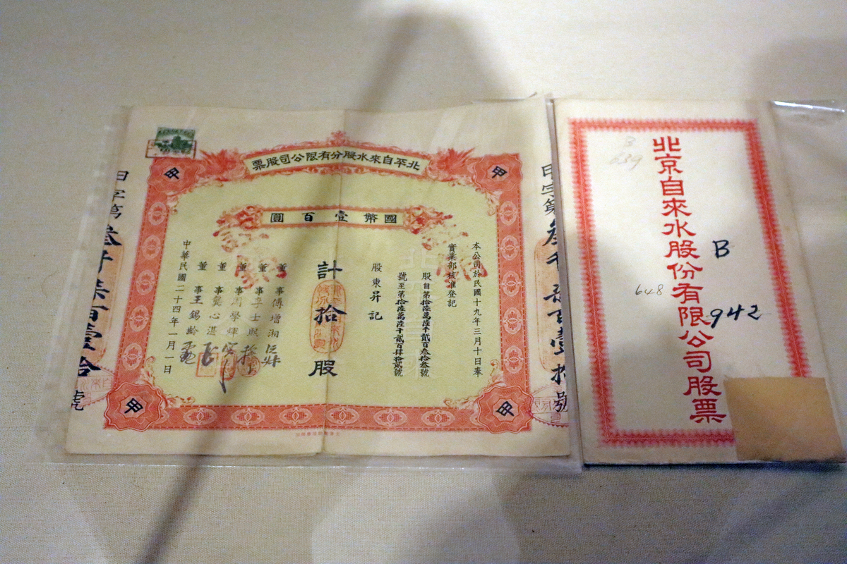 《江村经济》蚕丝业一章关于激励的读后感