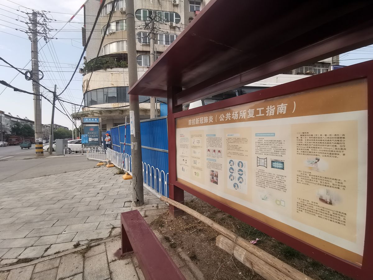 征拆中心创卫创城通讯稿500字左右