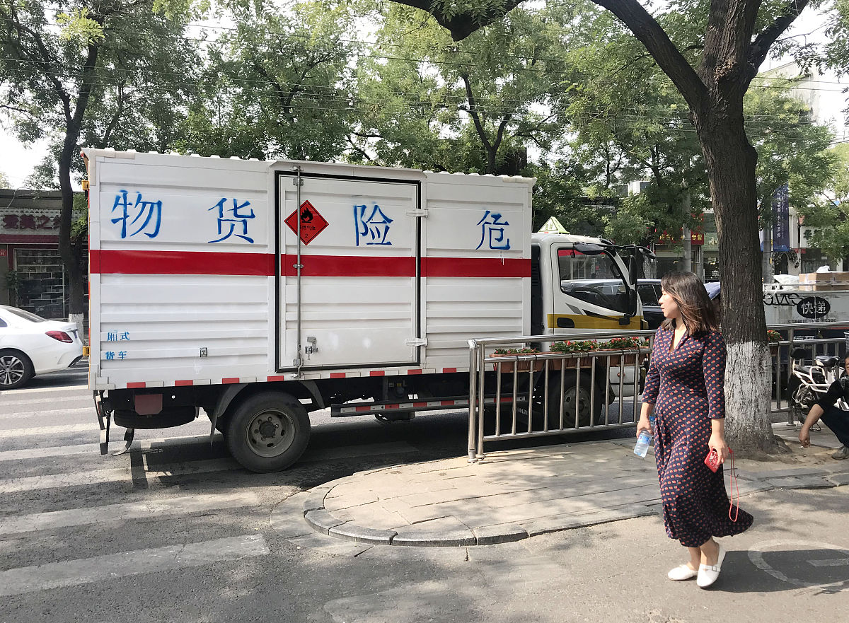 民爆物品运输为危险性分析