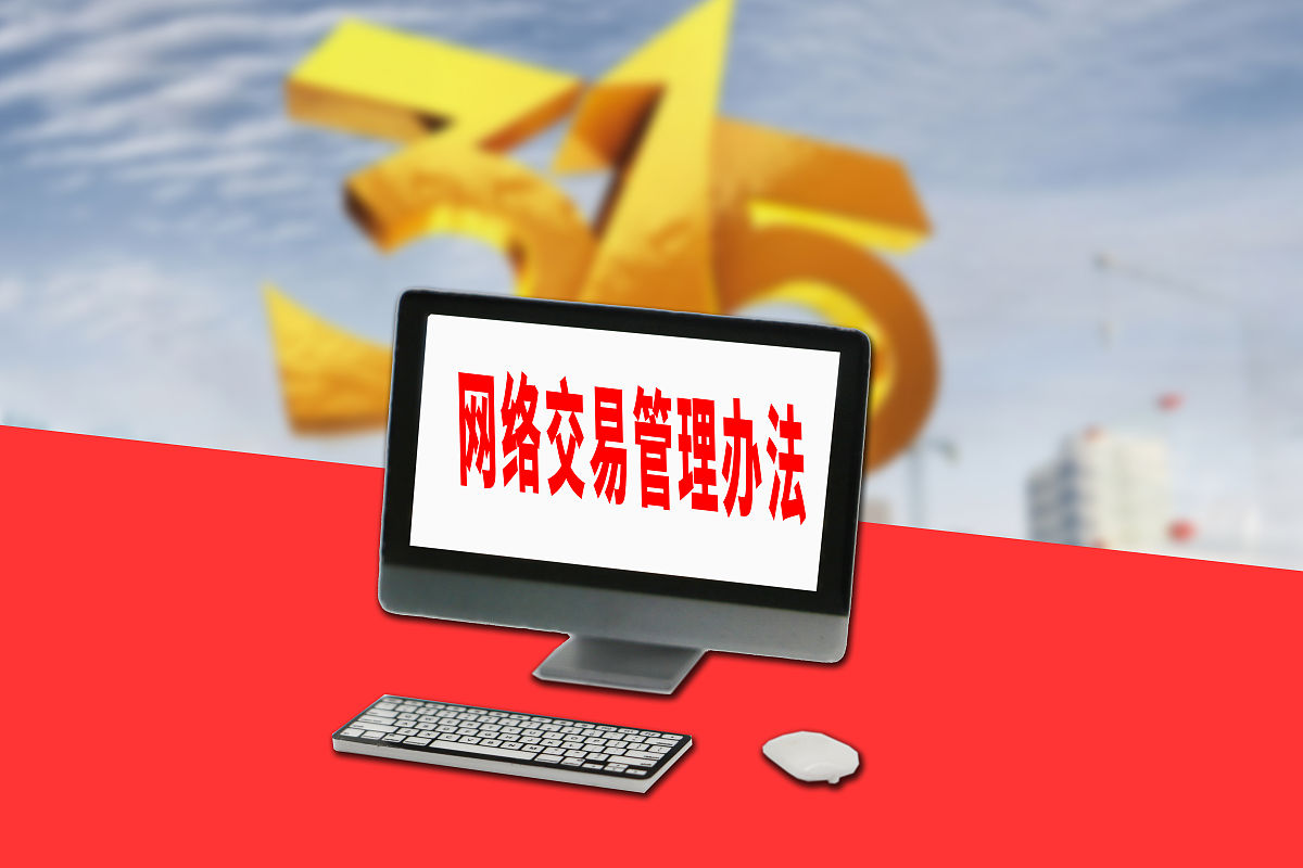 如何在互联网上赚钱：6种常见方法及技巧