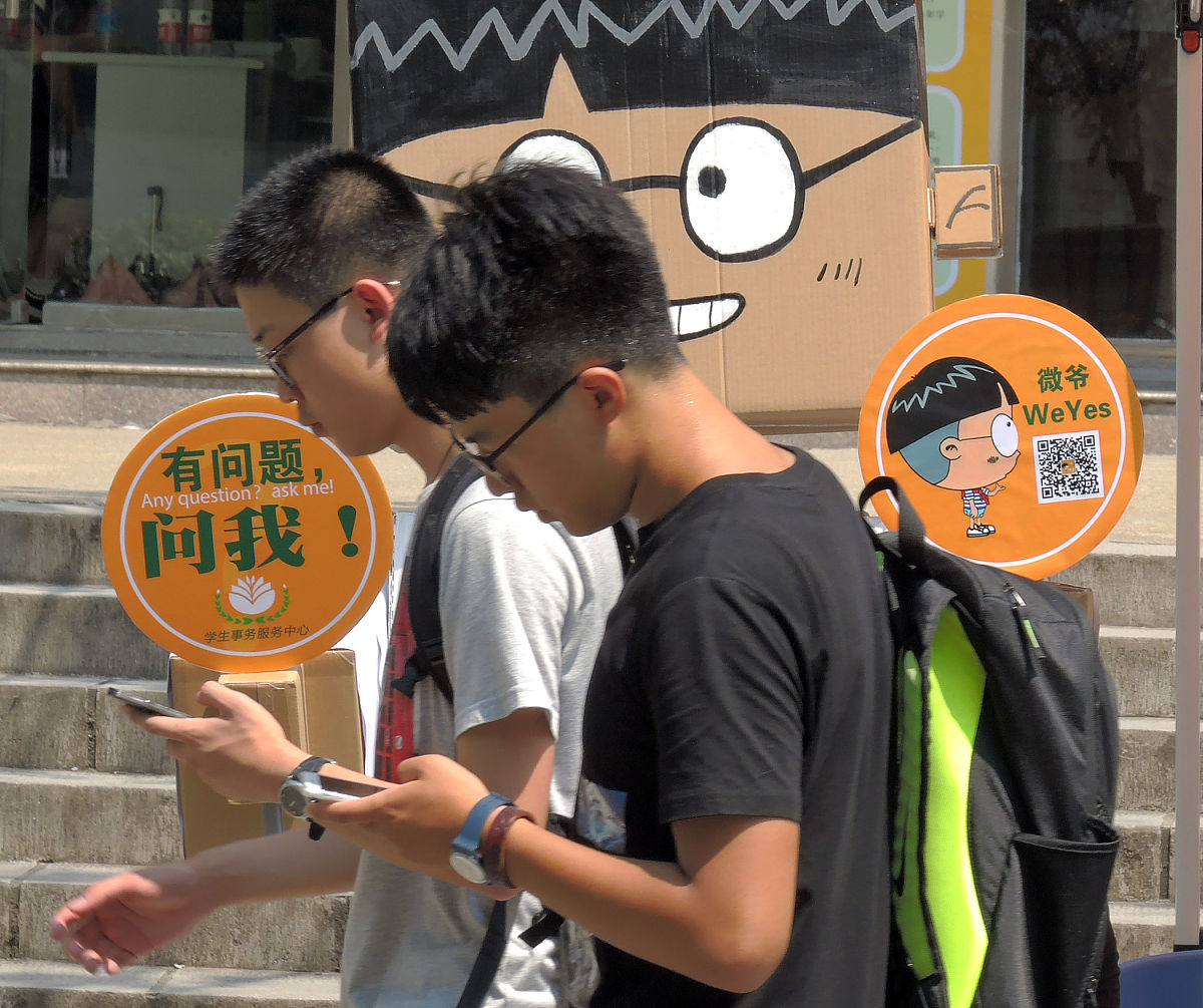 江苏省大学排名2021 - 最佳大学榜单