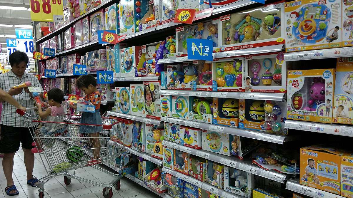 给我的玩具店铺取个名字以玩具为主文具为辅。以及为什么取这个名字200字左右