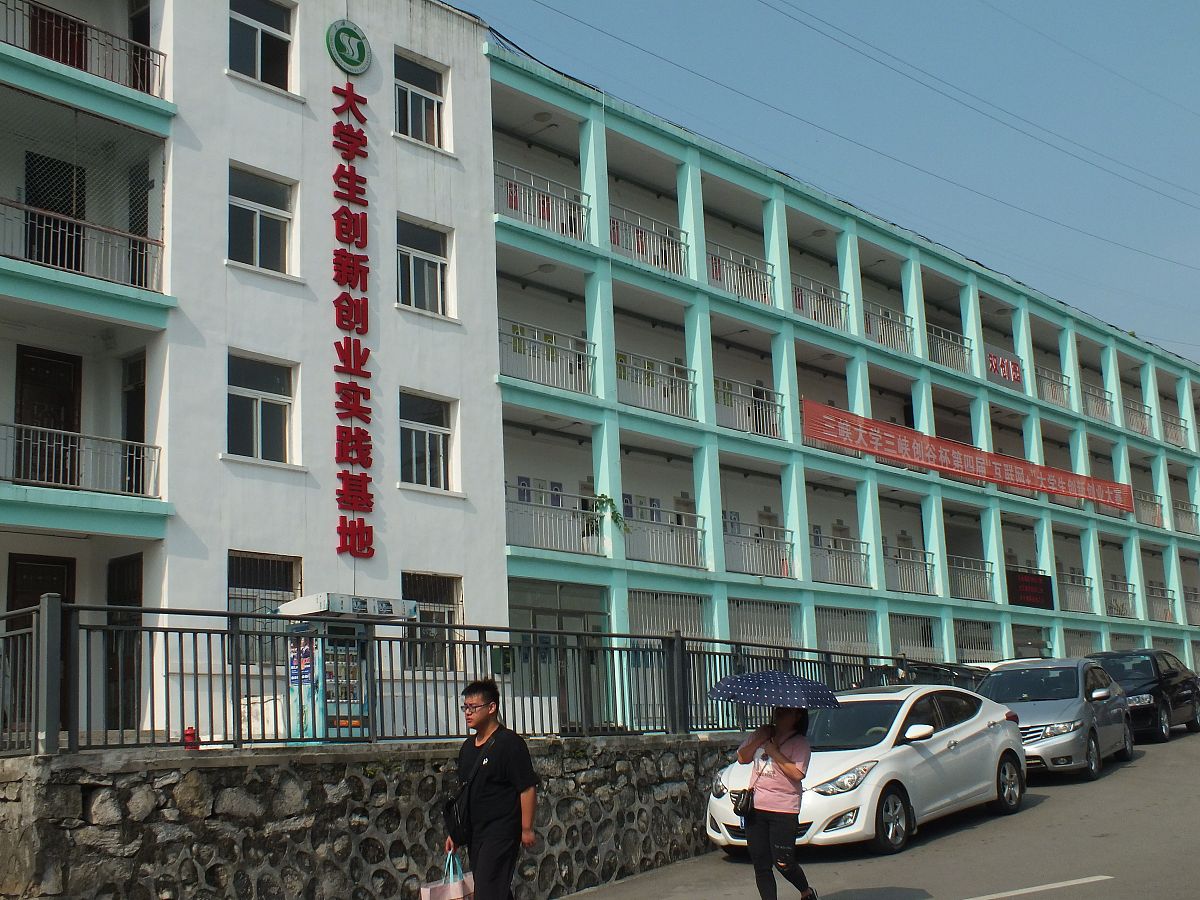 重庆三峡联合职业大学工程造价专业前景分析：就业方向、发展趋势