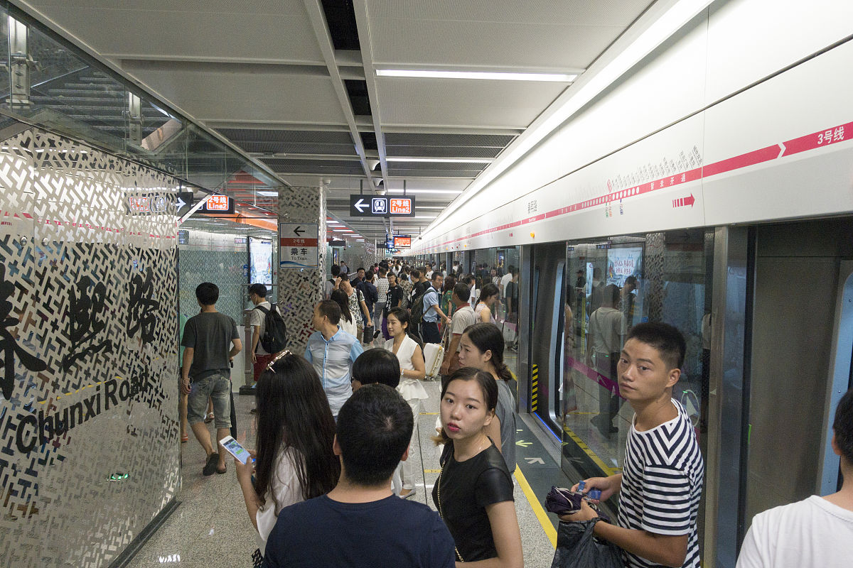 成都地铁学校的招生标准